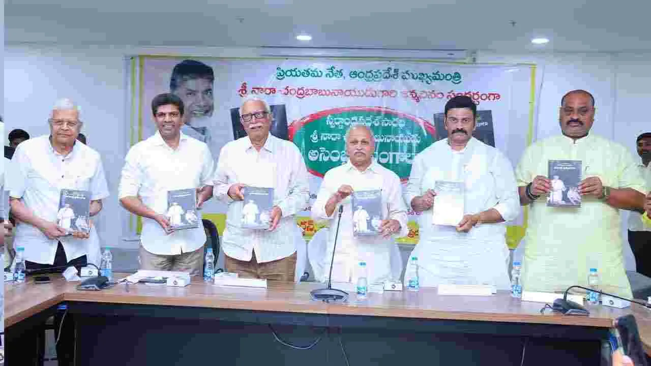 టీడీపీ కేంద్ర కార్యాలయంలో సీఎం చంద్రబాబు జన్మదిన వేడుకలు
