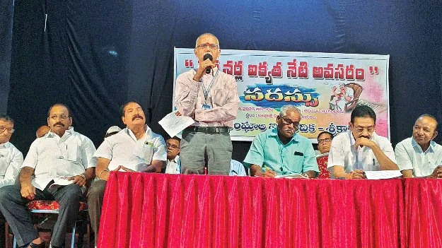 పెన్షనర్ల సమస్యలు పరిష్కరించాలి  