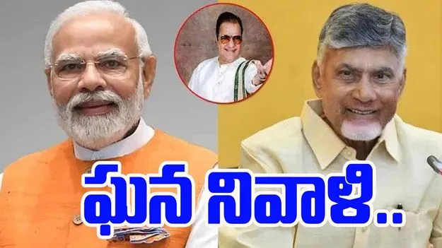 NTR Jayanti: ఎన్టీఆర్‌కు ప్రధాని మోదీ, సీఎం చంద్రబాబు ఘన నివాళి
