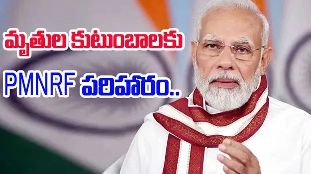 PM Modi: గోడ కూలి ప్రాణనష్టం జరగడం చాలా బాధాకరం..