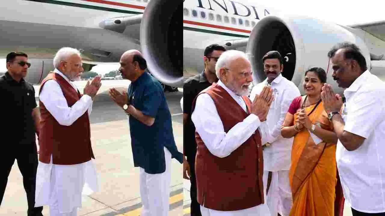 PM Modi: గన్నవరం ఎయిర్‌పోర్టుకు మోదీ.. ఘన స్వాగతం