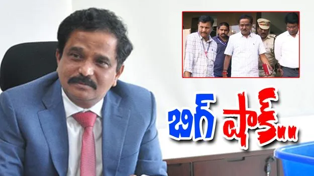 PSR Remand: ఆ కేసులో పీఎస్సార్‌ మళ్లీ జైలుకే