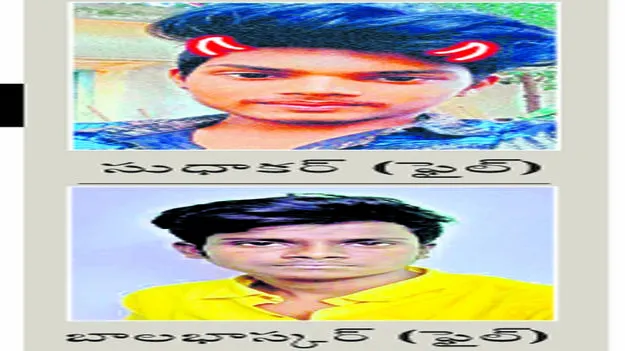 సరదాలో విషాదం