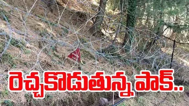 Pahalgam Terror Attack: నియంత్రణ రేఖ వద్ద కాల్పులకు తెగబడ్డ పాక్