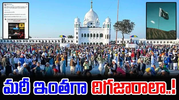 Pakistan Disinformation Campaign: పాక్ సిగ్గులేని పని.. మరీ ఇంతగా దిగజారాలా..