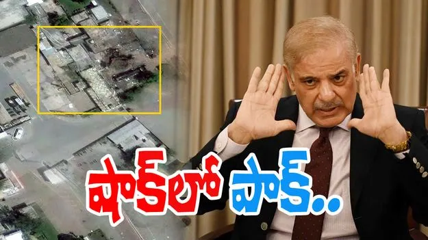 India Vs Pakistan: భారత్ దాడులతో పాక్‌కు భారీ నష్టం 