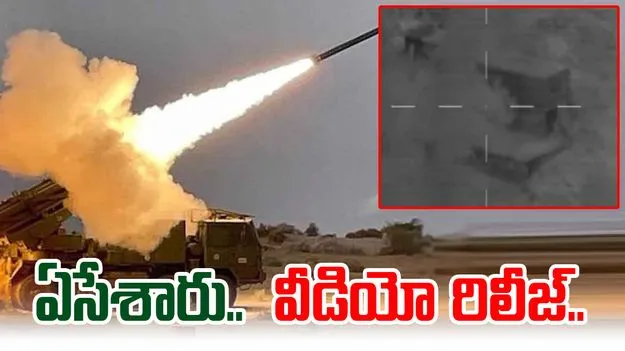 Operation Sindoor: పాకిస్తాన్ సైనిక పోస్టుల ధ్వంసం.. ఇండియన్ ఆర్మీ వీడియో వైరల్..