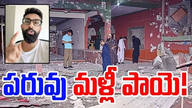 India vs Pakistan: భారత్‌కు పాకిస్థానీ సపోర్ట్.. తప్పు తమ దేశానిదే అంటూ..