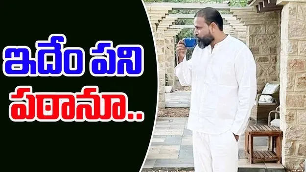 Yusuf Pathan: ఓ పక్క రాష్ట్రం తగలబడుతుంటే.. చాయ్ తాగుతూ ఫోజులా.. మాజీ క్రికెటర్పై విమర్శలు