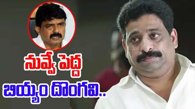Buddha Venkanna: వంశీకి ఏమైనా జరిగితే ప్రభుత్వం పడిపోతుందా..రా చూద్దాం..