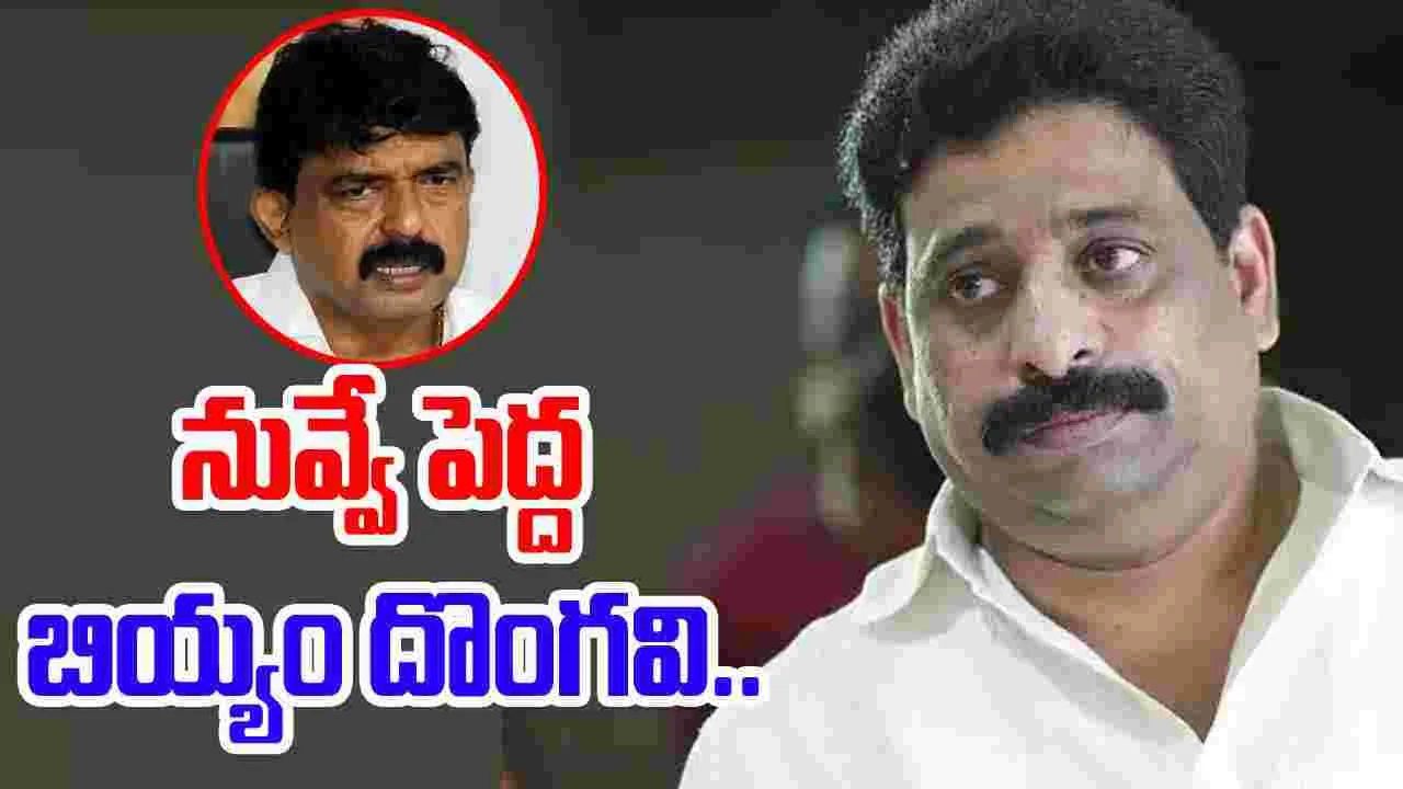 Buddha Venkanna: వంశీకి ఏమైనా జరిగితే ప్రభుత్వం పడిపోతుందా..రా చూద్దాం..