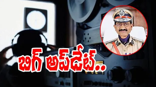 SIT Notice Prabhakar: ప్రభాకర్ రావుకు ఇంటికి పోలీసులు.. ఎందుకంటే