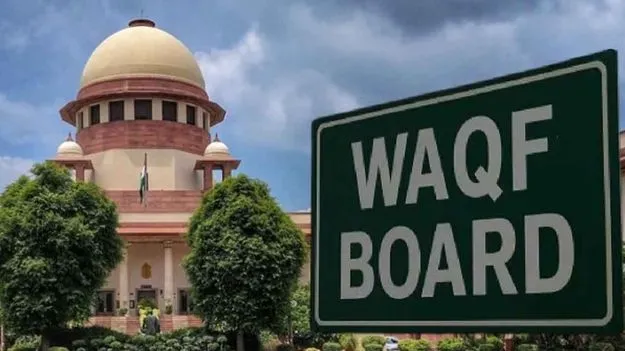 Supreme Court Waqf properties: వక్ఫ్‌ ఆస్తులేవీ డీనోటిఫై చేయొద్దు!