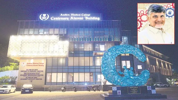 నేడు ముఖ్యమంత్రి రాక