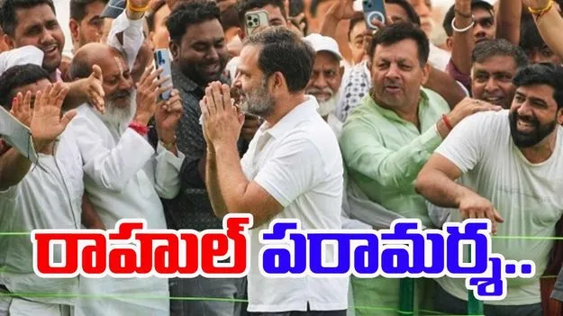 Rahul Gandhi: పాకిస్థాన్ కాల్పుల్లో మృతుల కుటుంబాలను పరామర్శించిన రాహుల్ గాంధీ