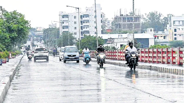 చల్లబడిన వాతావరణం