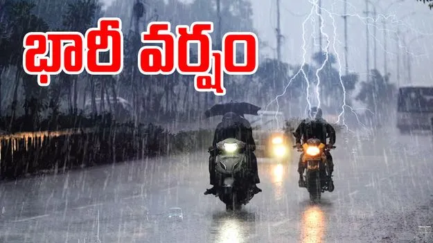 Rains Alert: హైదరాబాద్‌లో మళ్లీ వర్షం.. పలు చోట్ల ట్రాఫిక్ జామ్