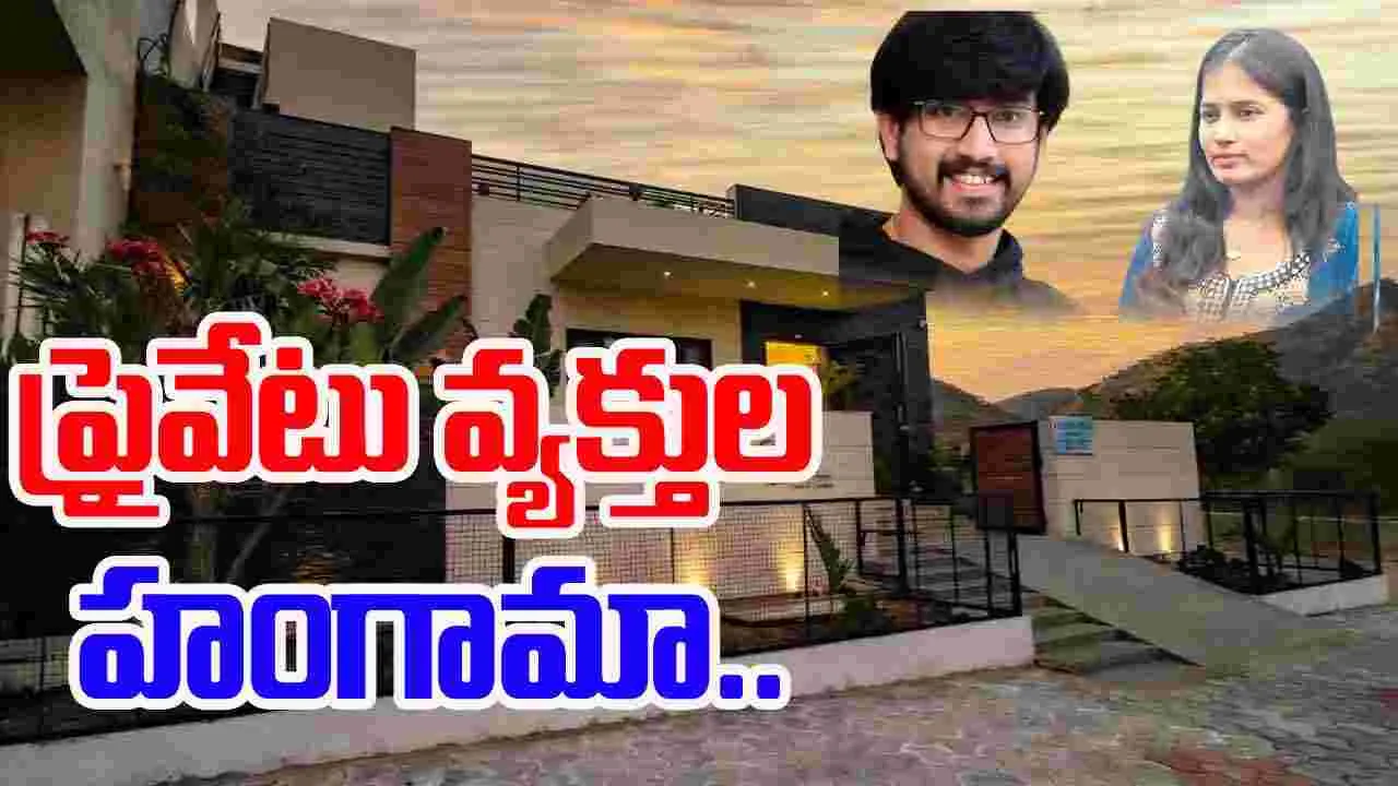 House Sale Issue: రాజ్ తరుణ్ - లావణ్య ఇంటి వద్ద మరోసారి రచ్చ