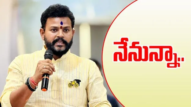 Kinjarapu Ram Mohan Naidu: కార్మికులకు కేంద్ర మంత్రి కింజారపు రామ్మోహన్ నాయుడు భరోసా..