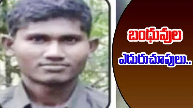 Encounter: మృతదేహాల కోసం ఐదు రోజులుగా బంధువుల ఎదురుచూపులు