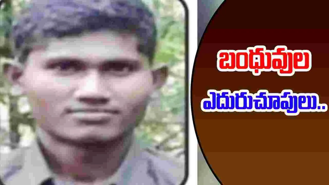 Encounter: మృతదేహాల కోసం ఐదు రోజులుగా బంధువుల ఎదురుచూపులు