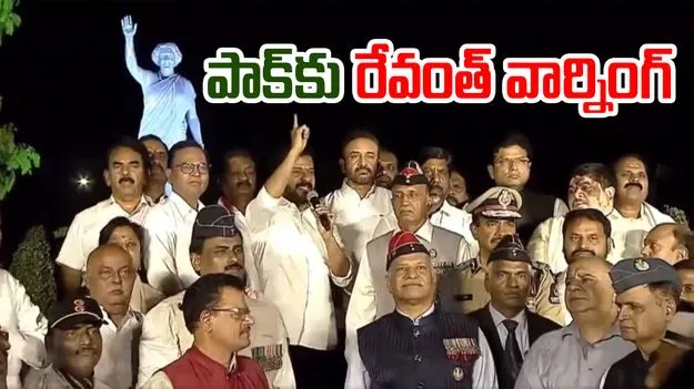 Operation Sindoor: దేశ సార్వభౌమత్వాన్ని దెబ్బతీయాలని చూస్తే సహించేది లేదు: సీఎం రేవంత్ రెడ్డి
