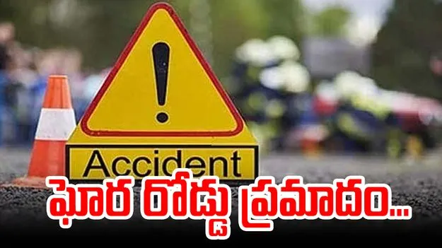 Road Accident in Telangana: తెలంగాణలో ఘోర ప్రమాదం.. లారీని ఢీకొట్టిన బస్సు