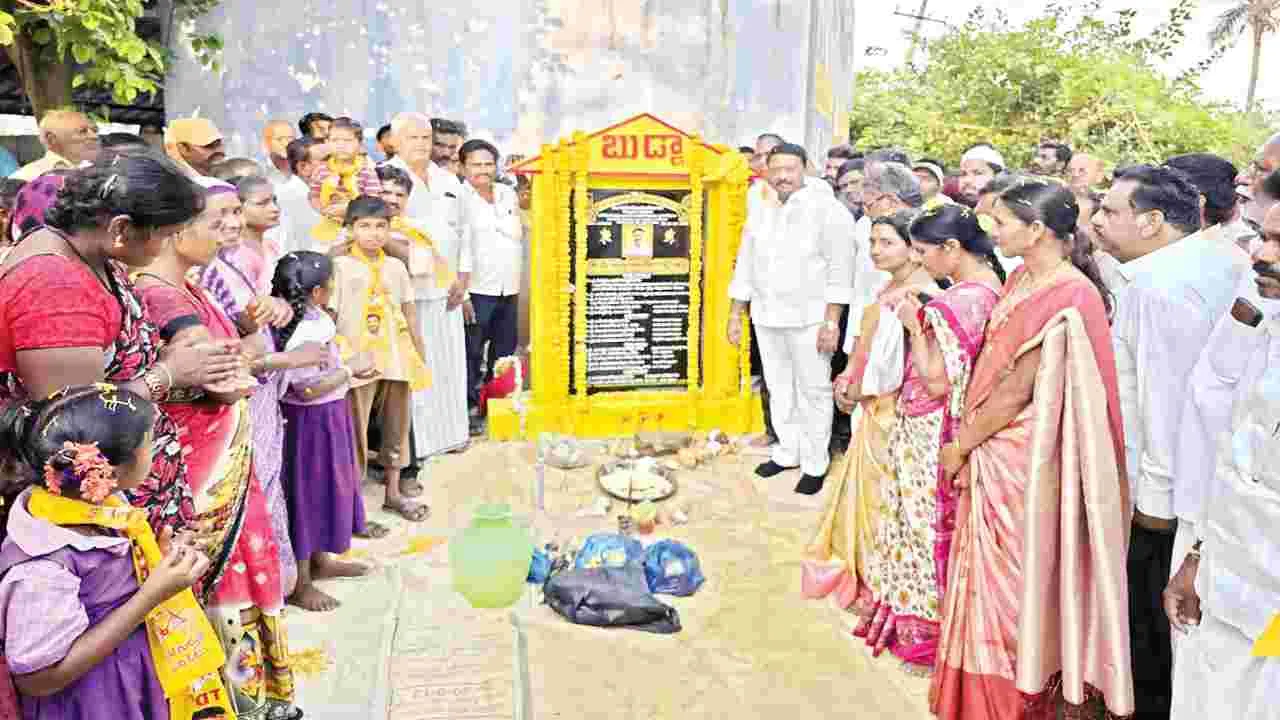 గ్రామాలకు మహర్దశ: ఎమ్మెల్యే