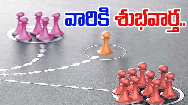 SC Sub-Categorization: ఎస్సీ వర్గీకరణ నేటి నుంచే..