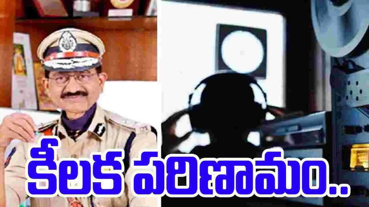 Phone Tapping Case: ఫలించిన దర్యాప్తు బృందం ప్రయత్నాలు..