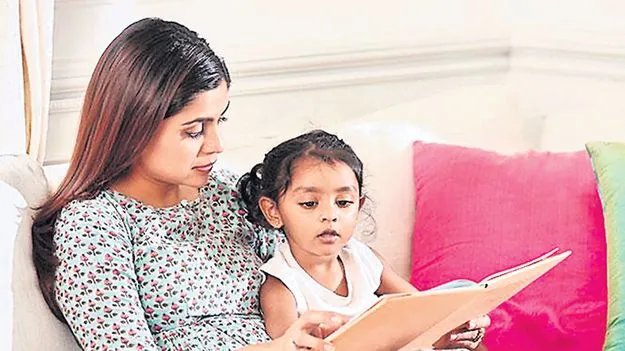 అనగనగా...