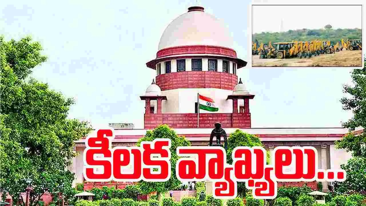 Supreme Court: కంచ గచ్చిబౌలి భూముల కేసు.. సుప్రీం కీలక వ్యాఖ్యలు
