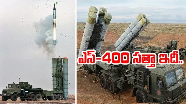  India Air Defense: పాక్‌ క్షిపణులపై సుదర్శన చక్రం