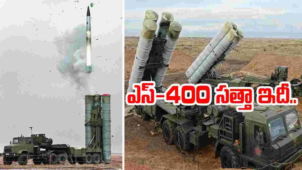  India Air Defense: పాక్‌ క్షిపణులపై సుదర్శన చక్రం