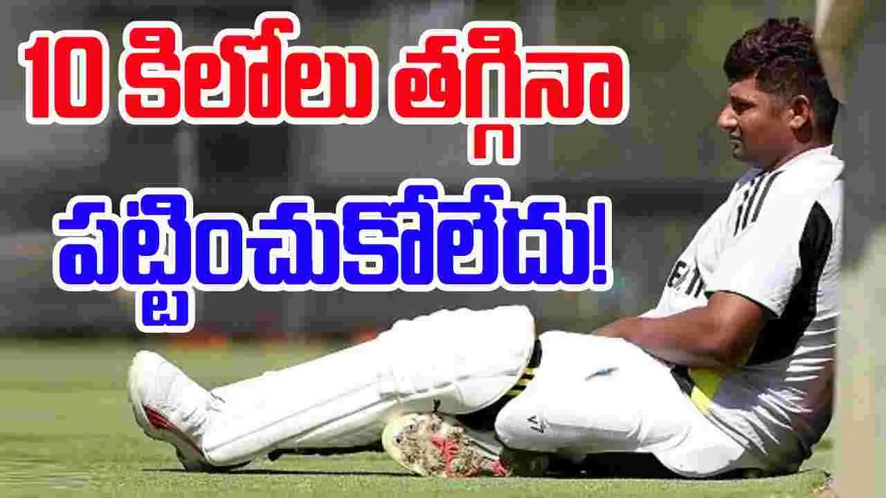 IND vs ENG: 10 కిలోలు తగ్గినా పట్టించుకోలేదు.. ఇంత అన్యాయమా!