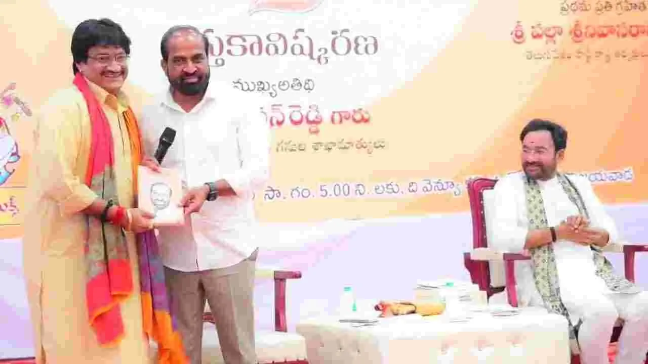 విజయవాడలో సత్యకాలమ్ -2 పుస్తకావిష్కరణ