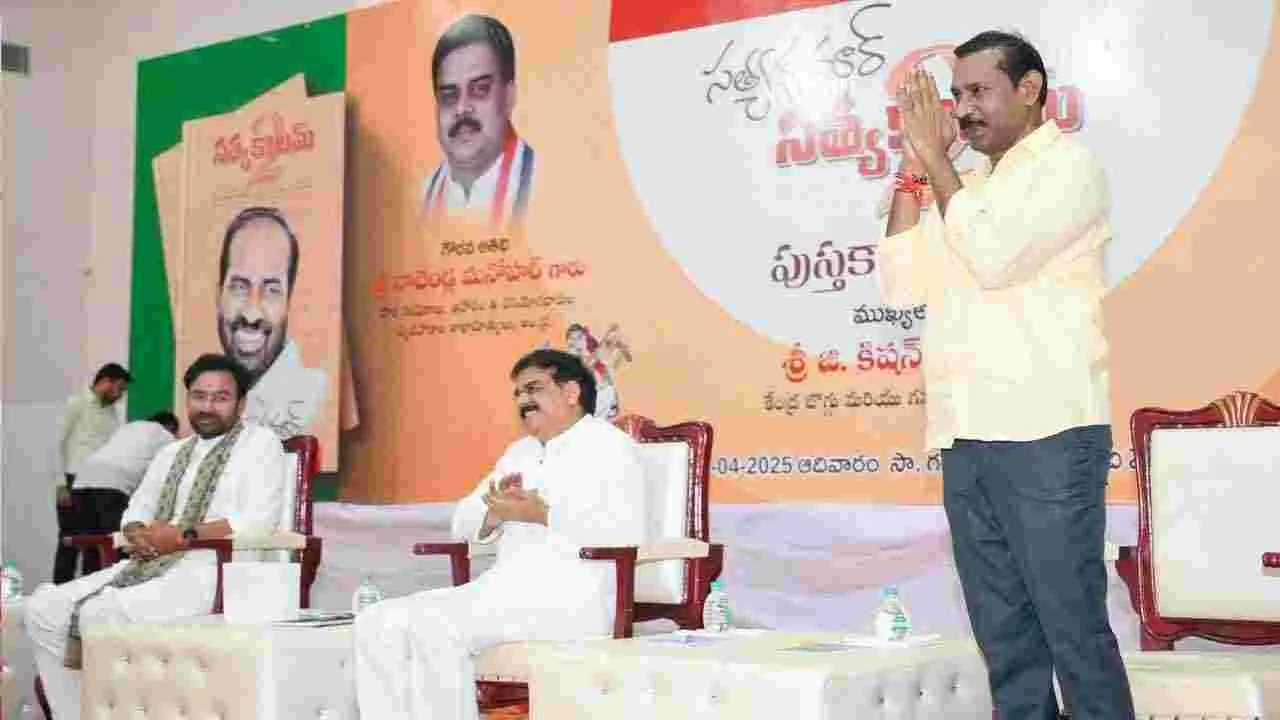 విజయవాడలో సత్యకాలమ్ -2 పుస్తకావిష్కరణ