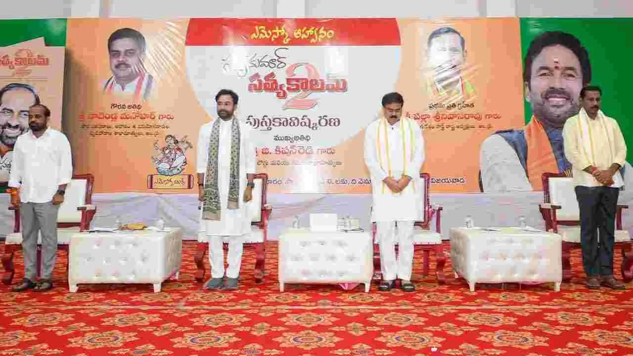 విజయవాడలో సత్యకాలమ్ -2 పుస్తకావిష్కరణ