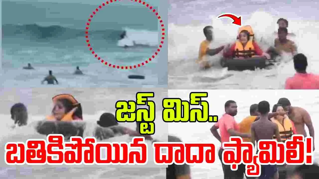 Saurav Ganguly Family: బోటు బోల్తా.. సముద్రంలో గంగూలీ సోదరుడి కుటుంబం..!