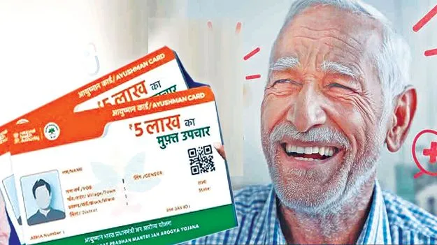 వయోవృద్ధులు 731 మందేనా..? 