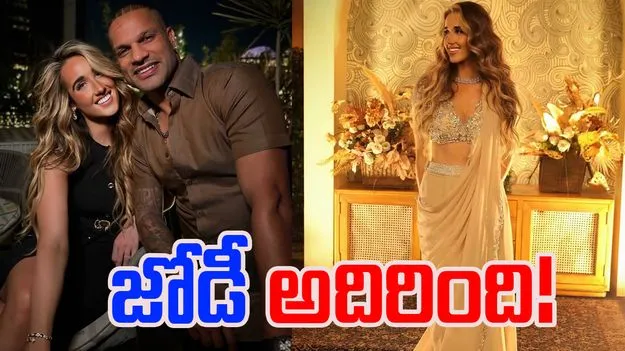 Shikhar Dhawan Girlfriend: గర్ల్ఫ్రెండ్ను పరిచయం చేసిన ధవన్.. చాహల్ కూడా..