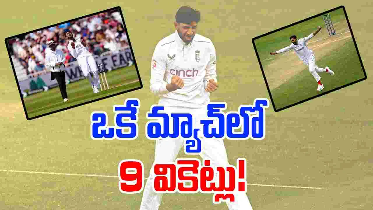 ENG vs ZIM: ఒకే మ్యాచ్‌లో 9 వికెట్లు.. ఈ రాక్షసుడ్ని మనోళ్లు ఆపగలరా!