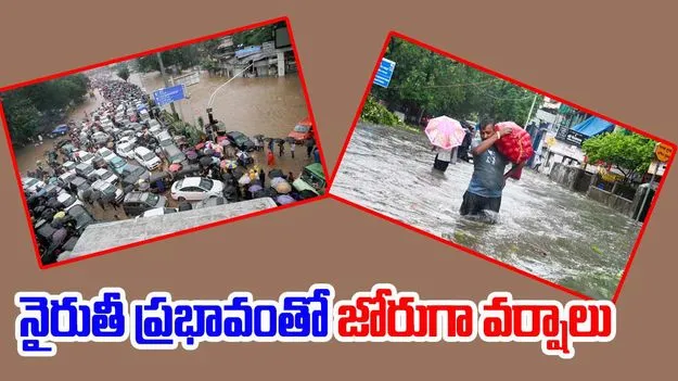 Rains: నైరుతీ రుతుపవనాల ప్రభావం.. దేశవ్యాప్తంగా జోరుగా వర్షాలు