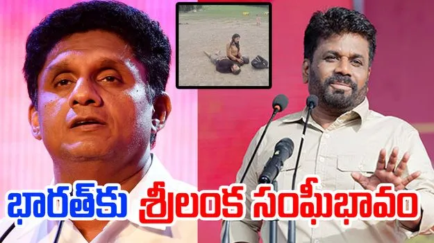 Srilanka on Pahalgam attack: పహల్గాం దాడిని తీవ్రంగా ఖండించిన శ్రీలంక