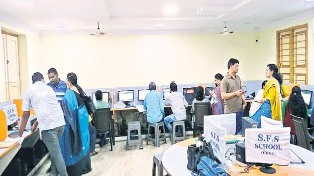 సర్వర్‌తో సమస్యలు