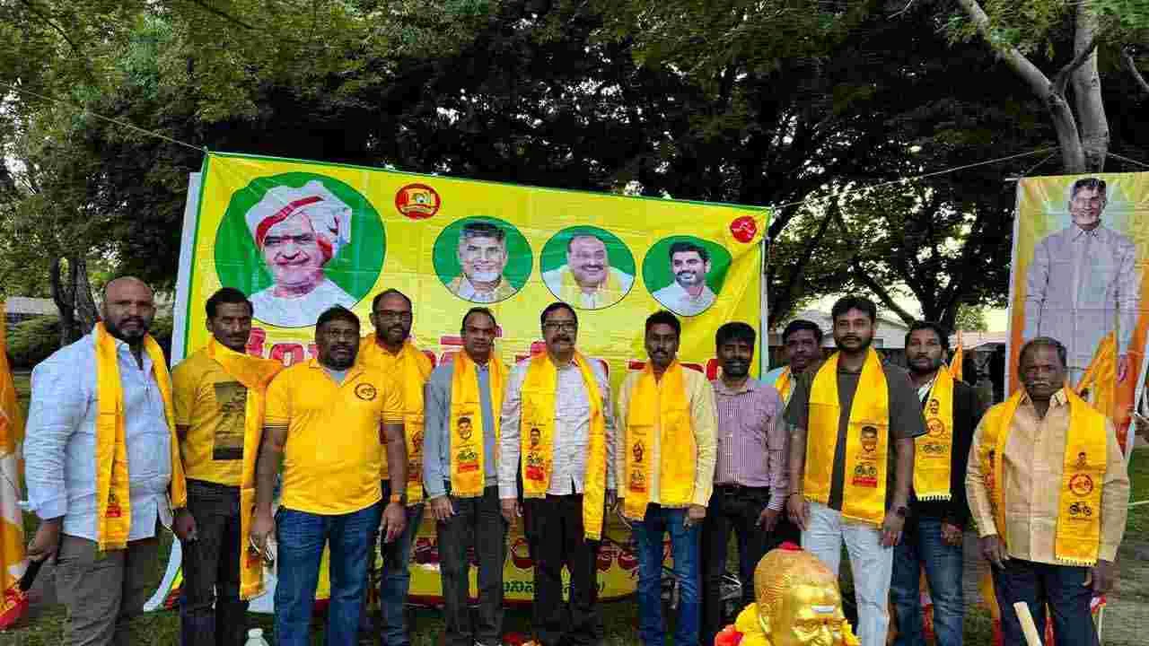 Mahanadu: కాలిఫోర్నియాలో మినీ మహానాడు సందడి.. ఘనంగా ఎన్టీఆర్ 102వ జయంతి వేడుకలు..