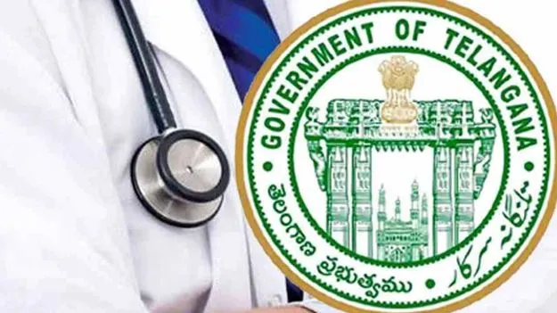 CM Relief Fund: సీఎం సహాయనిధిలో అవకతవకలు..ప్రభుత్వం సీరియస్