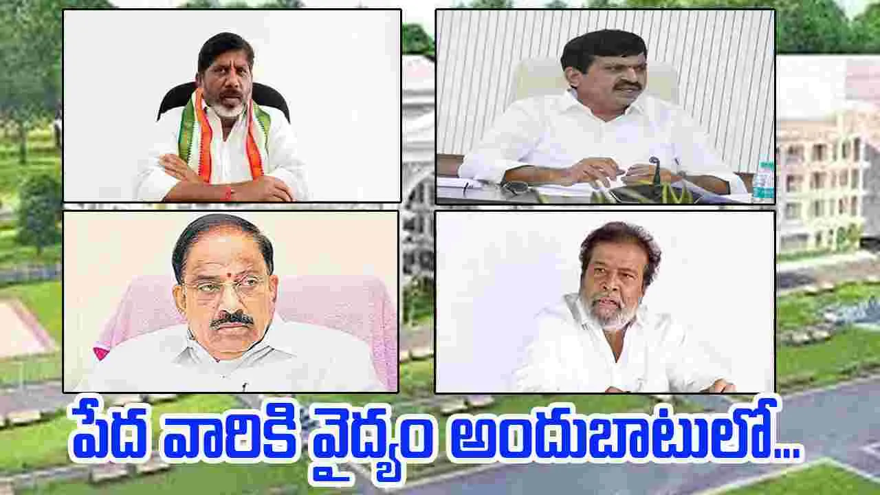 Medical College: ఖమ్మంలో ప్రభుత్వ వైద్య కళాశాలకు శంకుస్థాపన
