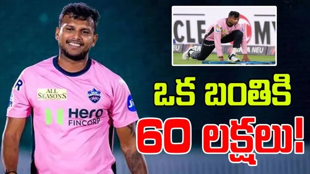T Natarajan IPL 2025: బంతికి 60 లక్షలు.. సన్రైజర్స్ హీరోను జీరో చేశారు.. ఇంతకంటే దారుణం లేదు!