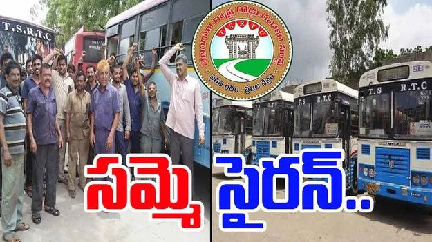 RTC Strike: తెలంగాణలో ఆర్టీసీ సమ్మెకు కౌంట్‌డౌన్.. 